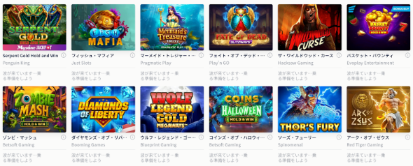 ミスティノットのライブカジノ機能