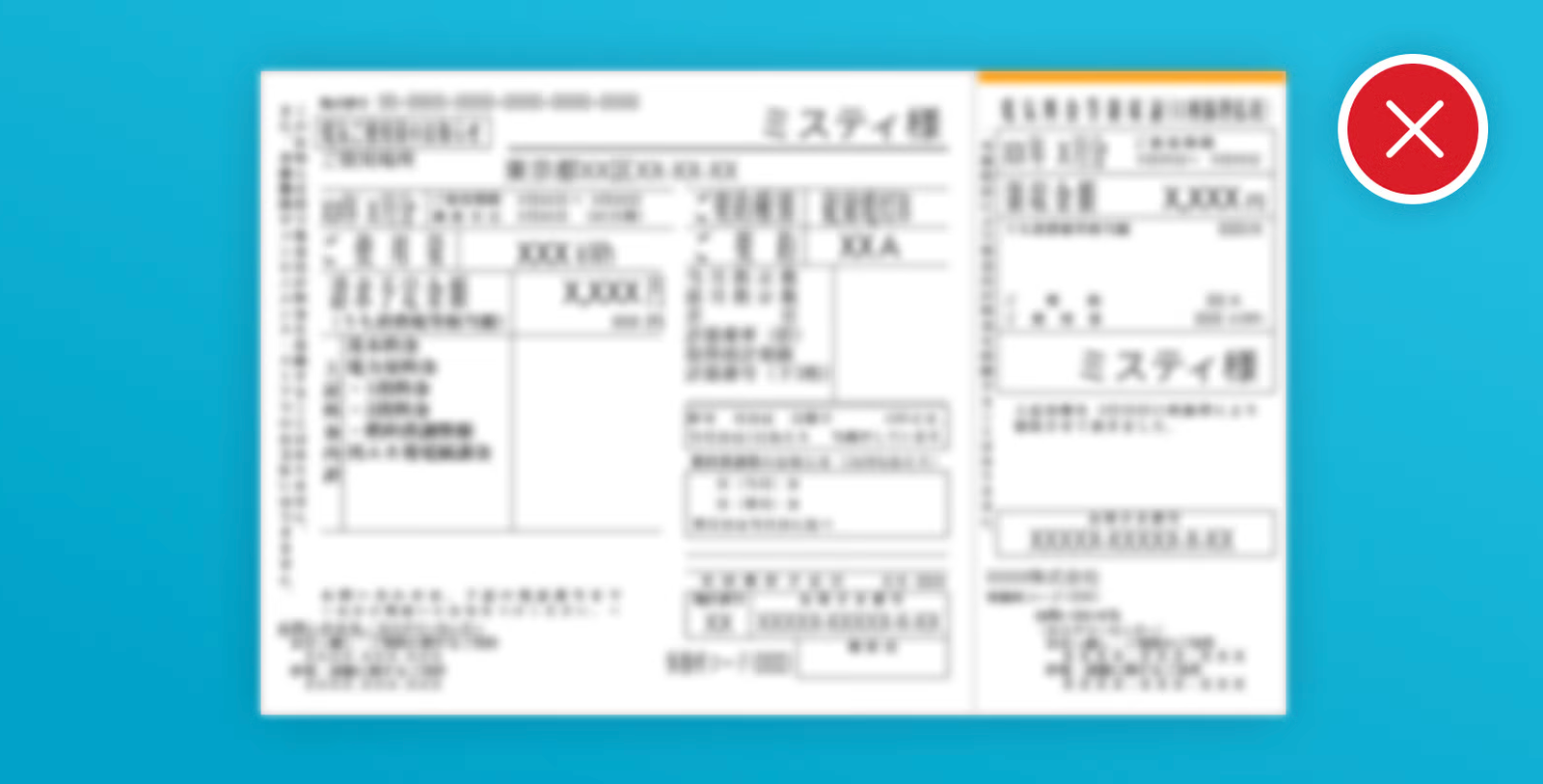 ミスティーノカジノの払い戻し